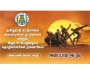 e-Seva